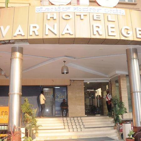 Suvarna Regency حسن المظهر الخارجي الصورة